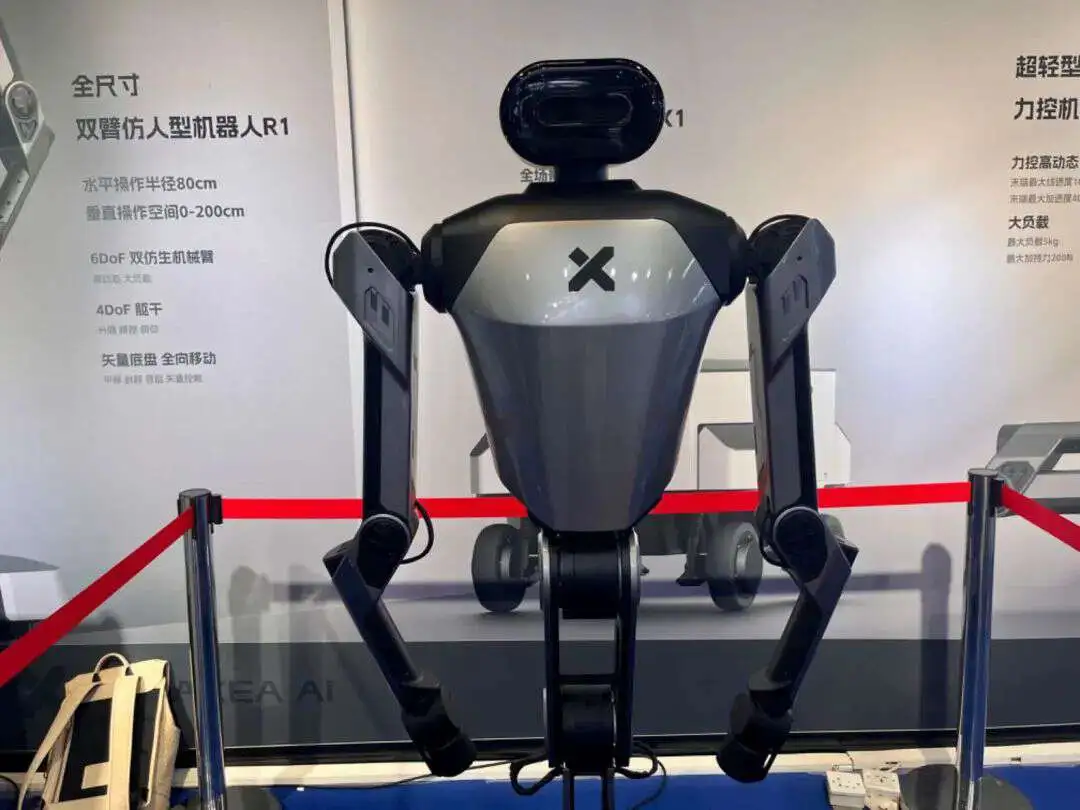 北京机器人基金入股，星海图完成新一轮融资 具身智能机器人研发驶入快车道